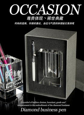 教师节礼物定制水晶笔筒毕业纪念品送老师同学创意商务礼品定年会
