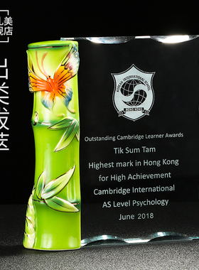 升职晋升奖杯制作定制步步高升创意高档水晶奖杯员工年会颁奖年会