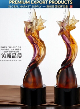 高档琉璃奖杯定制制作奖品水晶奖杯定制刻字优秀员工颁奖纪念年会