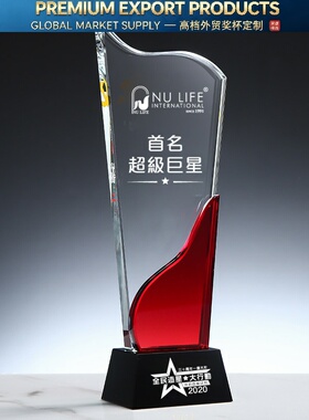Premium Trophy水晶奖杯奖牌定做创意红色奖杯公司优秀员工荣誉颁