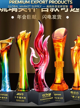 Premium Trophy琉璃奖杯高档水晶奖牌鼎老鹰牛年爱心慈善周年庆典