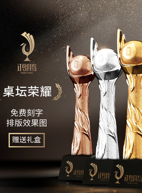 黑八台球水晶奖杯定制 桌球8球斯诺克奖杯金属比赛冠军金银铜年会