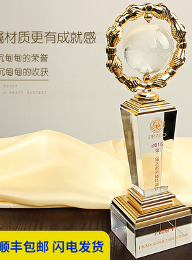 金属奖杯定制定做高档大气篮球纪念杯刻字创意水晶奖杯荣誉制年会