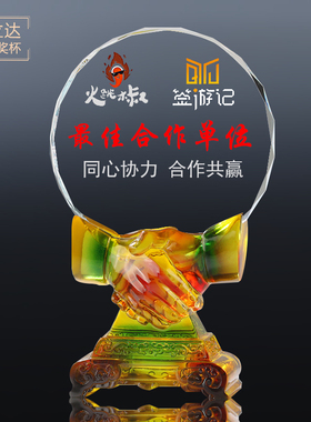 奖牌牛马龙水琉璃礼品摆件商会协会会员牌握手合作共赢优秀员年会