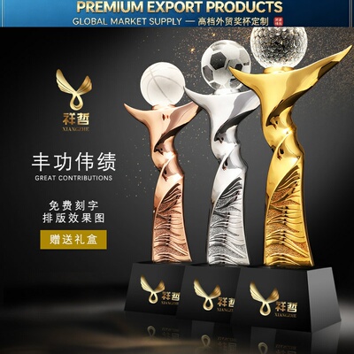 Premium Trophy自由飞翔奖杯篮球高尔夫网球奖杯总杆净杆优秀员工