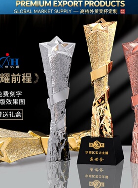 五角星金属树脂奖杯金银铜水晶奖杯定制定做创意大拇指表彰纪年会