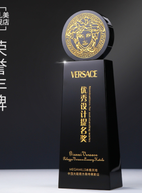 创意黑色水晶奖杯奖牌定制纹绣年会颁奖优秀员工奖杯刻字房地年会
