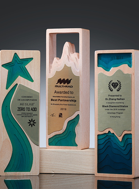 工厂价高山流水创意实木木质水晶奖杯定制定做刻字比赛荣誉纪年会