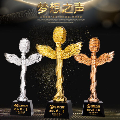 高档音乐唱歌奖杯好声音奖天使奖杯主播主持金话筒麦克风奖杯年会
