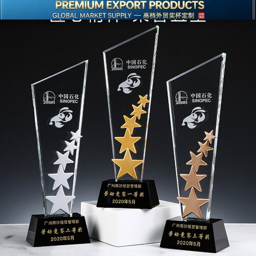 Premium Trophy金银铜色五颗小星星水晶玻璃五角星奖杯奖牌公司优