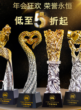 奖杯水晶定制树脂奖杯仿金属定做创意奖杯奖杯定制金属奥斯卡年会