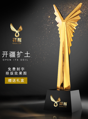 志存高远树脂奖杯镀金水晶奖杯定制创意金属奖杯飞翔翅膀奖杯年会