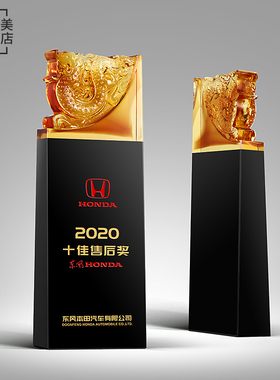 飞云在握新款高档琉璃奖杯定制创意企业年会团队表彰奖牌定做年会