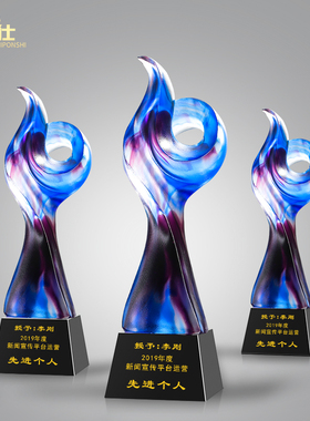 第一名高档琉璃奖杯定制定做企业团队年会纪念荣誉优秀员优秀年会