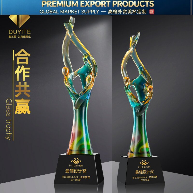Premium Trophy古法 琉璃奖杯定做创意刻字公司合作学校比赛团队图片