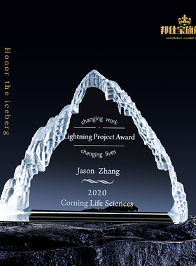 水晶奖杯定制创意冰山奖座纪念品企业比赛员工表彰年会授权牌年会