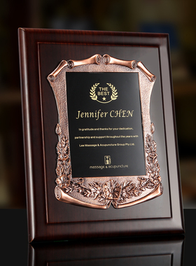 高档木质授权牌定做奖牌荣誉证书经销售商加盟定制创意纪念挂年会