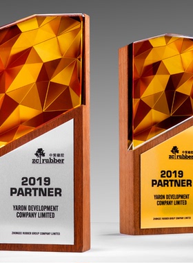 实木奖杯定制木质钻石奖牌定做创意刻字加盟授权牌颁奖纪念品年会