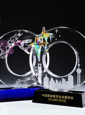五角星琉璃水晶奖杯定制创意刻字圆环奖牌定做腊梅纪念品科技年会