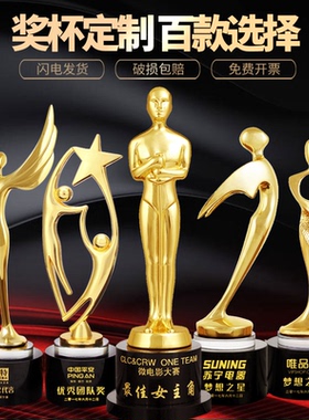水晶奖杯金属奖杯定制爱心足球篮球比赛奖牌创意奥斯卡小金人年会