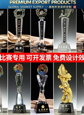 Premium Trophy水晶钓鱼奖杯奖牌垂钓黑坑比赛海钓鱼奖杯彩色鱼奖