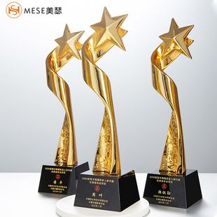 经典款五角星奖杯年度新星定制比赛冠军奖杯年会奖杯优秀员工年会
