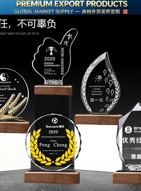 奖杯定制公司年会纪念品优秀员工销冠学校俱乐部聚会儿童优秀年会