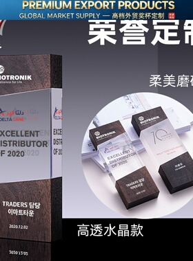 奖杯定制K9水晶奖杯奖牌定制定做创意授权牌荣誉颁奖高档拼接年会