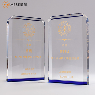 奖牌定做授权牌定制奖牌牌授牌定制经销商授权牌优秀员工