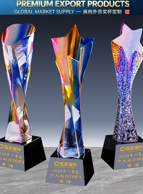 Premium Trophy奖杯定做五角星销售奖座儿童舞蹈比赛年会颁奖杯优