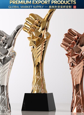 Premium Trophy树脂镀金大拇指奖杯荣誉之赞企业杰出员工金银铜奖