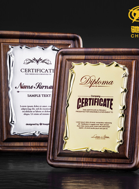 木质奖牌定制定做创意黑胡桃实木授权牌匾制作荣誉证书颁奖纪年会