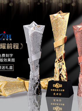 五角星金属树脂奖杯金银铜水晶奖杯定制定做创意大拇指表彰纪年会