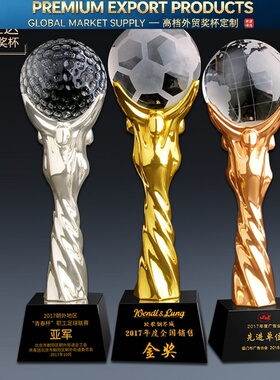Premium Trophy2021世界杯体育运动会冠军金属篮球足球排球网球比