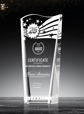 奖杯定制奖杯免费刻字纪念品木质五角星奖杯荣誉奖牌优秀员工年会