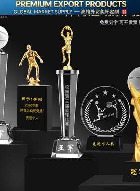 Premium Trophy奖杯足球篮球羽毛球网球高尔夫跑步乒乓球比赛mvp