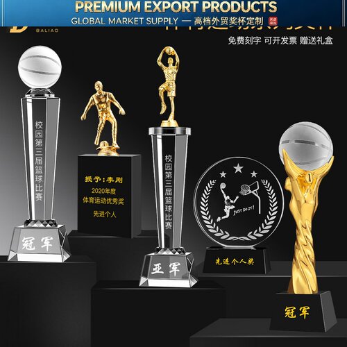 Premium Trophy奖杯足球篮球羽毛球网球高尔夫跑步乒乓球比赛mvp
