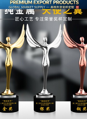 Premium Trophy天使奖杯奥斯卡小金人奖杯舞蹈广场舞比赛优秀员工
