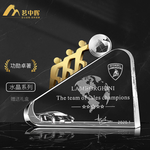 功勋卓著创意水晶奖杯定制优秀团队奖牌定做优秀员工年会颁奖年会