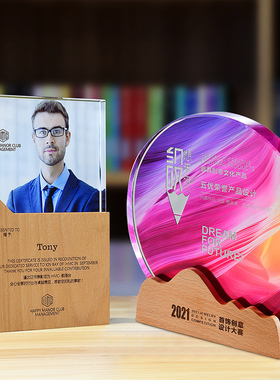 水晶奖杯定制创意奖牌荣誉证书优秀员工入职退休周年纪念牌定年会