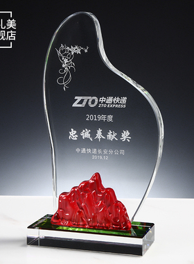 创意冰封之巅水晶奖杯定制奖杯刻字授权牌荣誉牌奖牌定做纪念年会