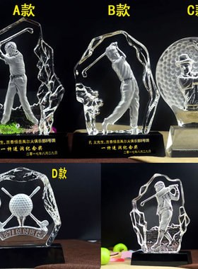 高尔夫球水晶奖杯个性定制刻字总杆净杆冠军冰山奖牌最远近距年会