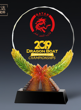新款水琉璃奖杯马牛龙长城奖杯定制刻字奖牌授权颁奖纪念优秀年会