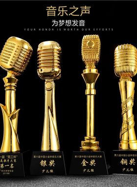 金话筒好声音水晶奖杯定制作高乐符麦克风奖座主持人演讲歌唱年会