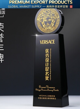 Premium Trophy创意黑色水晶奖杯奖牌纹绣年会颁奖优秀员工奖杯刻
