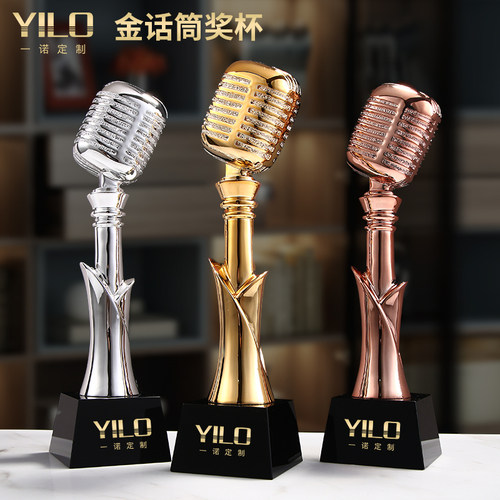 金话筒奖杯定制演讲唱歌主持人颁奖比赛镀金学生麦克风儿童金年会