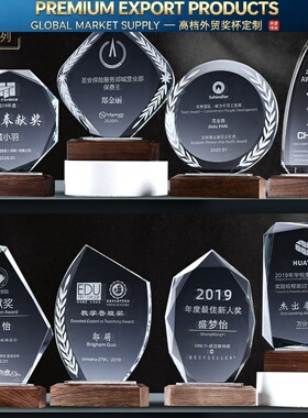 创意爱心水晶奖杯定制志愿者奖牌定做实木企业优秀员工颁奖授年会