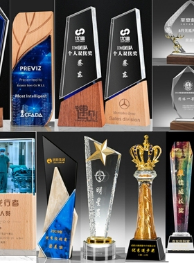 促销篮球实木 木质金属琉璃定制水晶五角星金银铜奖杯奖牌定年会