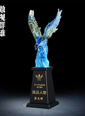 琉璃老鹰奖杯定制企业领导大气奖杯定做比赛纪念品颁奖刻优秀年会