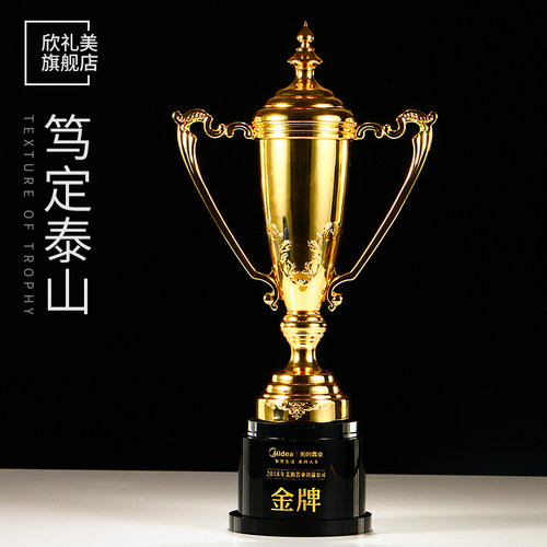 月度大号奖杯定制大型活动赞助商颁奖公司团体礼品比赛刻业绩冠军